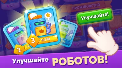 Мега Ферма: Построй свой город screenshot №7