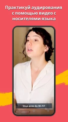 Memrise: говори на новом языке screenshot №6