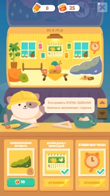 Meow Tower: Nonogram (Оффлайн) screenshot №6