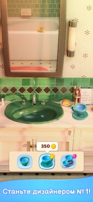 Merge Decor — построй свой дом screenshot №8