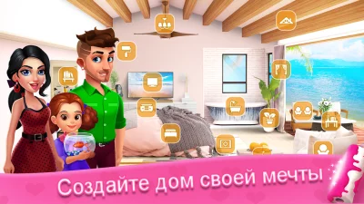 Merge Dream - Home design screenshot №6