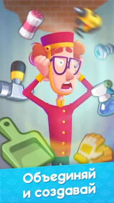 Merge Hotel: Hotel Game Story screenshot №2