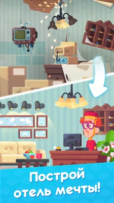 Merge Hotel: Hotel Game Story screenshot №5
