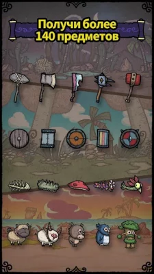 Merge Star: Герой Квест screenshot №5