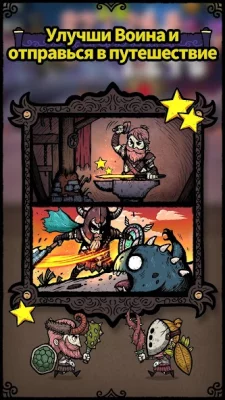 Merge Star: Герой Квест screenshot №6