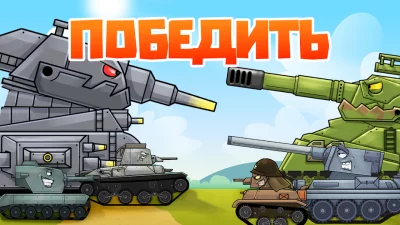 Merge Tanks: Танки vs Танчики screenshot №7