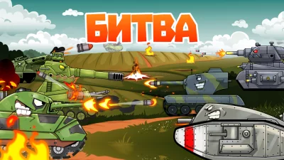 Merge Tanks: Танки vs Танчики screenshot №8