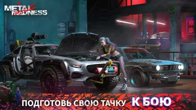 Metal Madness PvP: Экшен Тачек screenshot №6