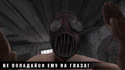 METEL - ПОБЕГ ИЗ ДОМА МАНЬЯКА screenshot №3