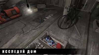 METEL - ПОБЕГ ИЗ ДОМА МАНЬЯКА screenshot №6