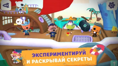 Ми-ми-мишки в космосе screenshot №5