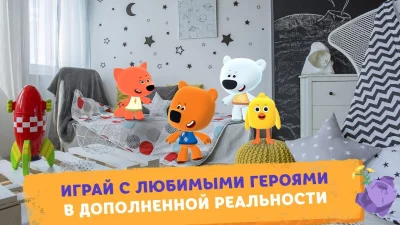 Ми-ми-мишки в космосе screenshot №7
