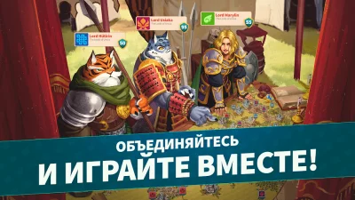 Million Lords «Миллион Лордс» screenshot №3