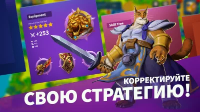 Million Lords «Миллион Лордс» screenshot №5