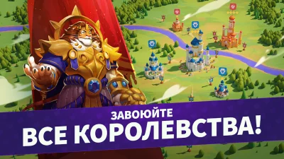 Million Lords «Миллион Лордс» screenshot №7