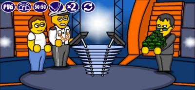 Миллионер Плюс screenshot №7