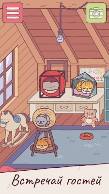 Милый отель: The Grand Meow screenshot №2