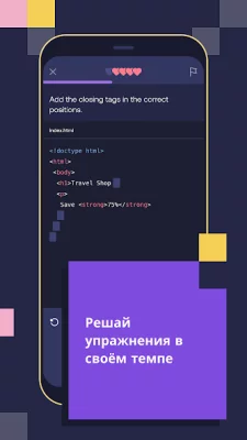 Mimo: научись программировать screenshot №4