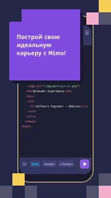 Mimo: научись программировать screenshot №7