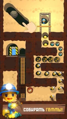 Mine Rescue: Игра Головоломка screenshot №3