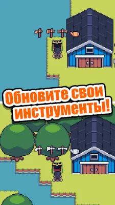 Мини-мини ферма screenshot №4