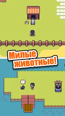 Мини-мини ферма screenshot №5