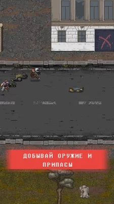 Mini DayZ 2 screenshot №6