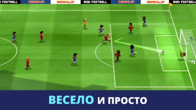 Mini Football screenshot №2