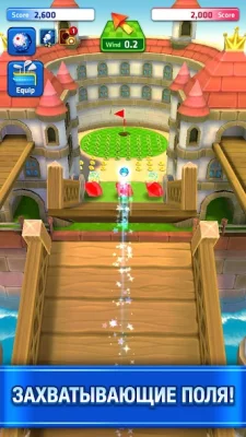 Mini Golf King - игра по сети screenshot №3