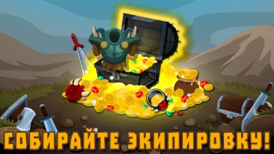 MiniGiants.io screenshot №6