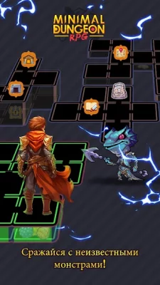 Минималистичный Подземелье RPG screenshot №4