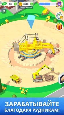 Mining Inc. screenshot №2