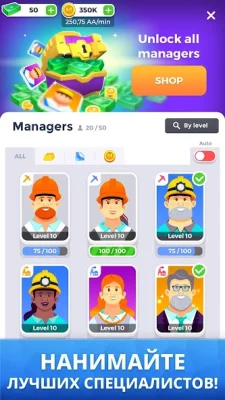 Mining Inc. screenshot №5