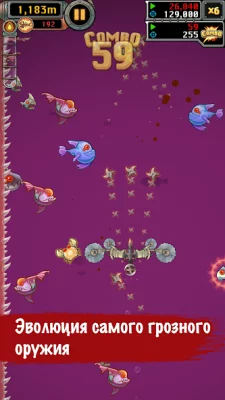 Mobfish Hunter screenshot №4