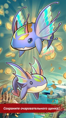 Mobfish Hunter screenshot №8