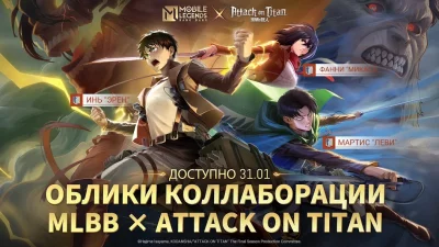 Mobile Legends: Bang Bang screenshot №2