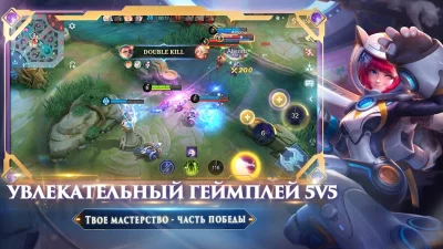 Mobile Legends: Bang Bang screenshot №3