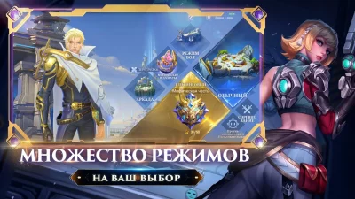 Mobile Legends: Bang Bang screenshot №6