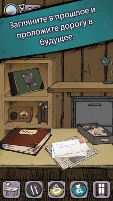 Мое дитя Lebensborn screenshot №7