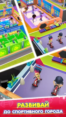 Моя Фитнесс Студия screenshot №4