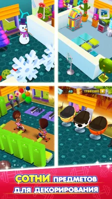 Моя Фитнесс Студия screenshot №5