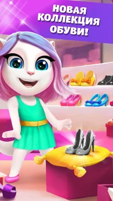 Моя Говорящая Анджела screenshot №8