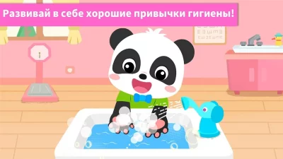 Мой детский сад screenshot №4