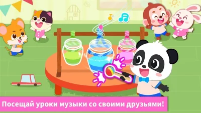 Мой детский сад screenshot №6