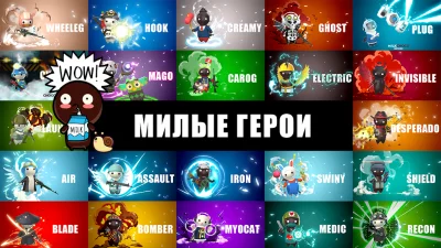 Молочный шоколад screenshot №4