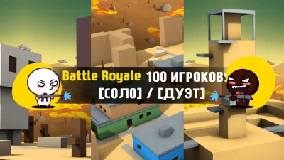 Молочный шоколад screenshot №6