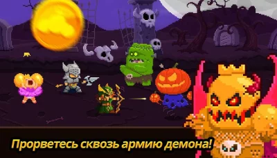 Монетная принцесса screenshot №3