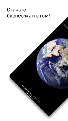 Money Clicker: Простой бизнес screenshot №2