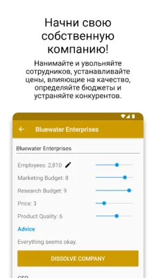 Money Clicker: Простой бизнес screenshot №5