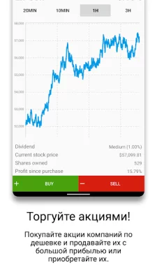 Money Clicker: Простой бизнес screenshot №6
